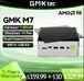 GMKtec M7